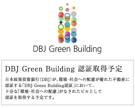 DBJ-GreenBuilding