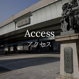 ACCESS