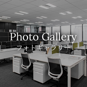 PHOTO GALLERY