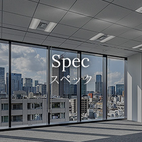 SPEC